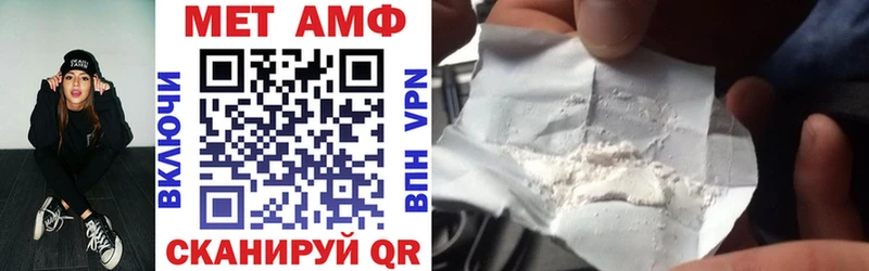 АМФЕТАМИН 97%  где найти   Кохма 