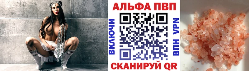 Alfa_PVP СК  Кохма 