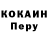 ТГК вейп Kucherinho