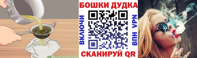 купить   Кохма  Еда ТГК марихуана 