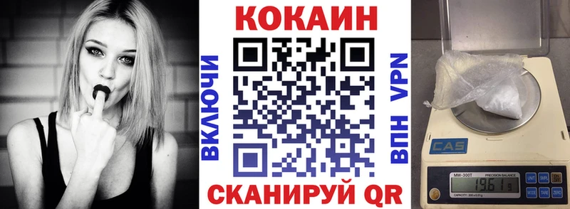КОКАИН Колумбийский  Кохма 