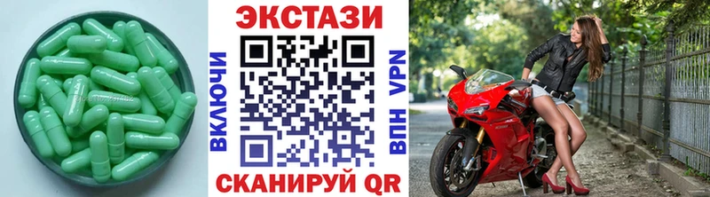 цены наркотик маркетплейс состав OMG ССЫЛКА Ecstasy 300 mg Кохма