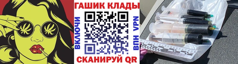 ГАШ hashish  где можно купить   darknet формула  Кохма 