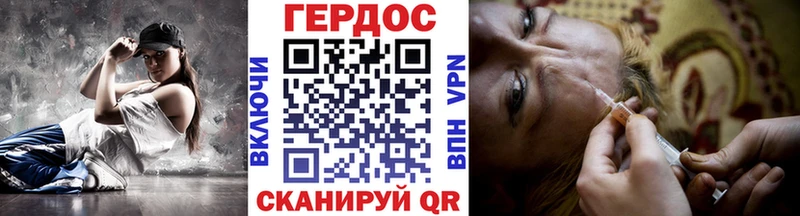 Героин гречка  купить   Кохма 