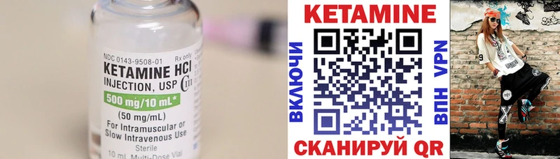 где найти   Кохма  даркнет формула  КЕТАМИН VHQ 