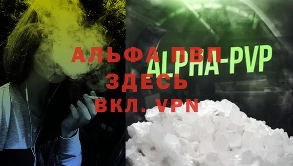 кокаин Беломорск