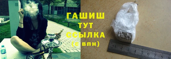 мефедрон мука Белокуриха