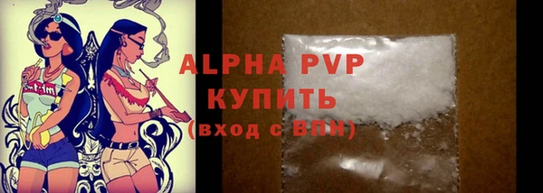 трава Белоозёрский