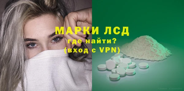 кокаин Беломорск