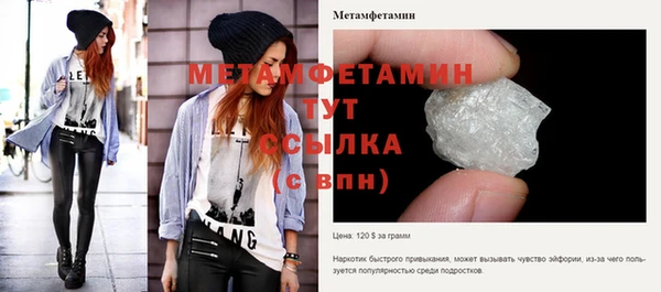 кокаин Беломорск