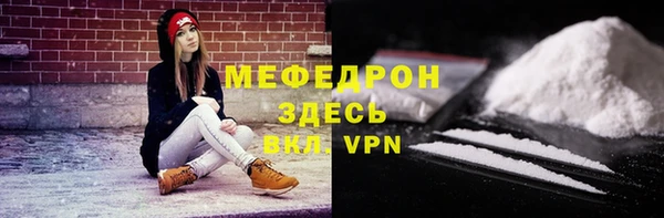кокаин Беломорск