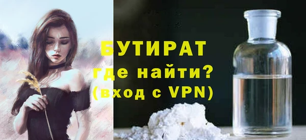 мефедрон мука Белокуриха