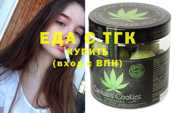 трава Белоозёрский