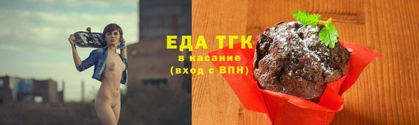 мефедрон мука Белокуриха