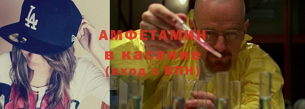 трава Белоозёрский