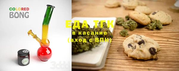 кокаин Беломорск