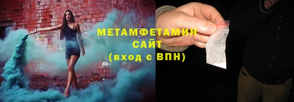 мефедрон мука Белокуриха