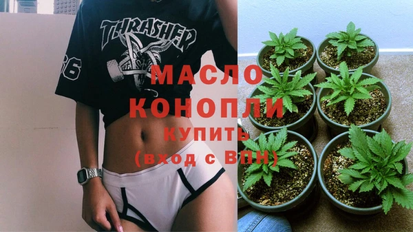 кокаин Беломорск