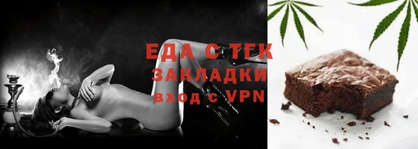 трава Белоозёрский