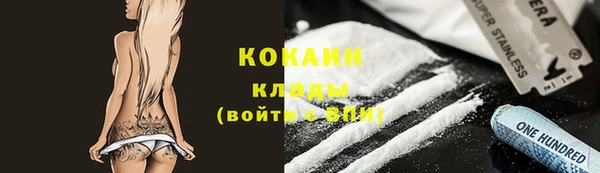 мефедрон мука Белокуриха