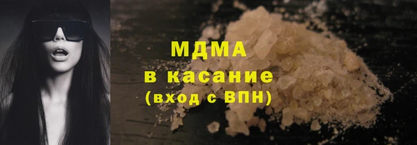 мефедрон мука Белокуриха