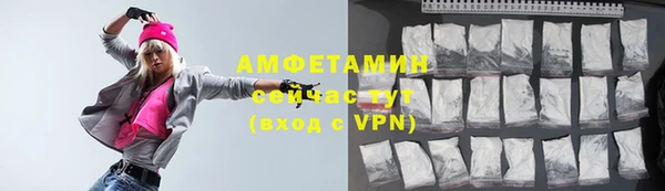 мефедрон мука Белокуриха