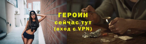 трава Белоозёрский