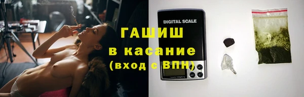 мефедрон мука Белокуриха
