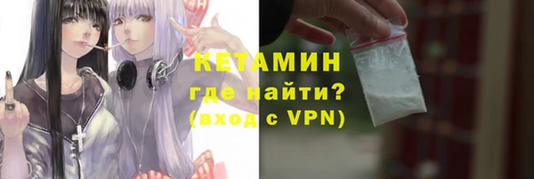 мефедрон мука Белокуриха