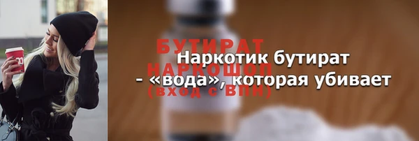 трава Белоозёрский
