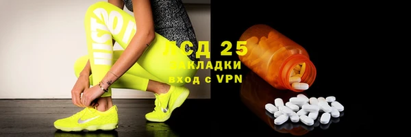 трава Белоозёрский