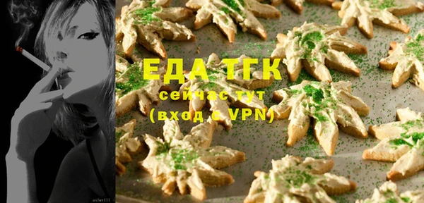 трава Белоозёрский
