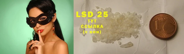 трава Белоозёрский