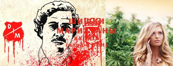 мефедрон мука Белокуриха