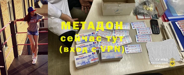 кокаин Беломорск