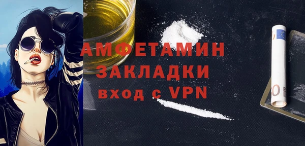трава Белоозёрский