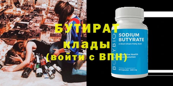 мефедрон мука Белокуриха