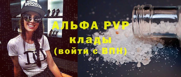 мефедрон мука Белокуриха