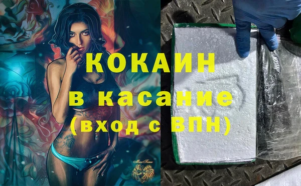 мефедрон мука Белокуриха