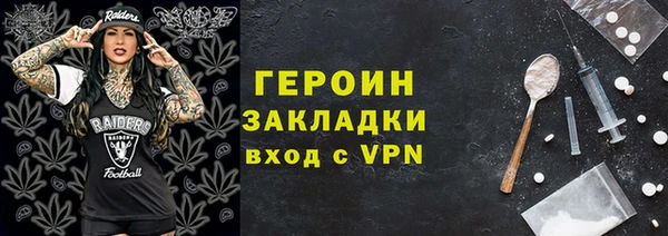 кокаин Беломорск