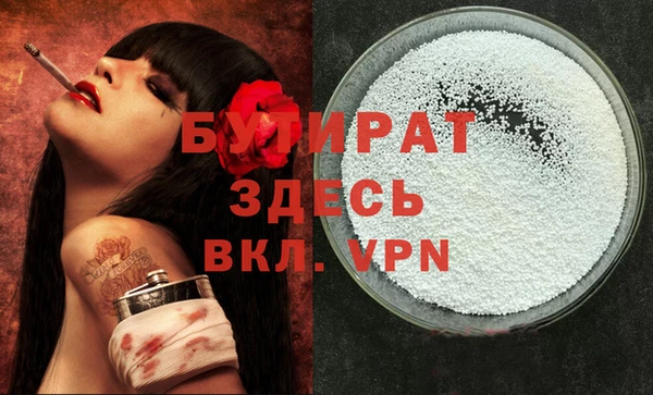 трава Белоозёрский