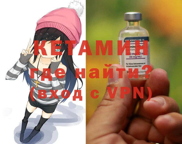 мефедрон мука Белокуриха
