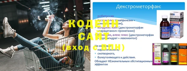 кокаин Беломорск