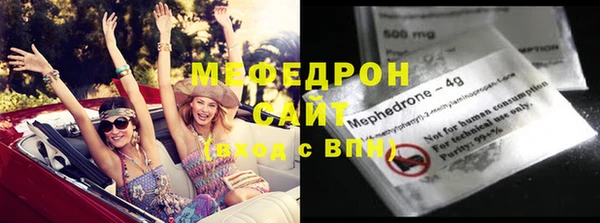 кокаин Беломорск