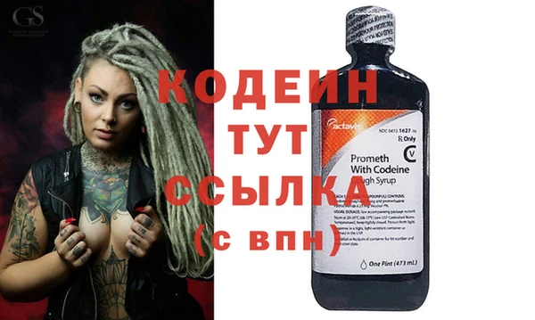 мефедрон мука Белокуриха