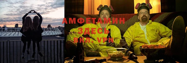 мефедрон мука Белокуриха