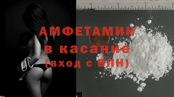 трава Белоозёрский