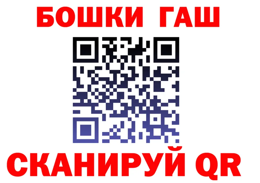 АМФ 97% вход мориарти omg Кохма