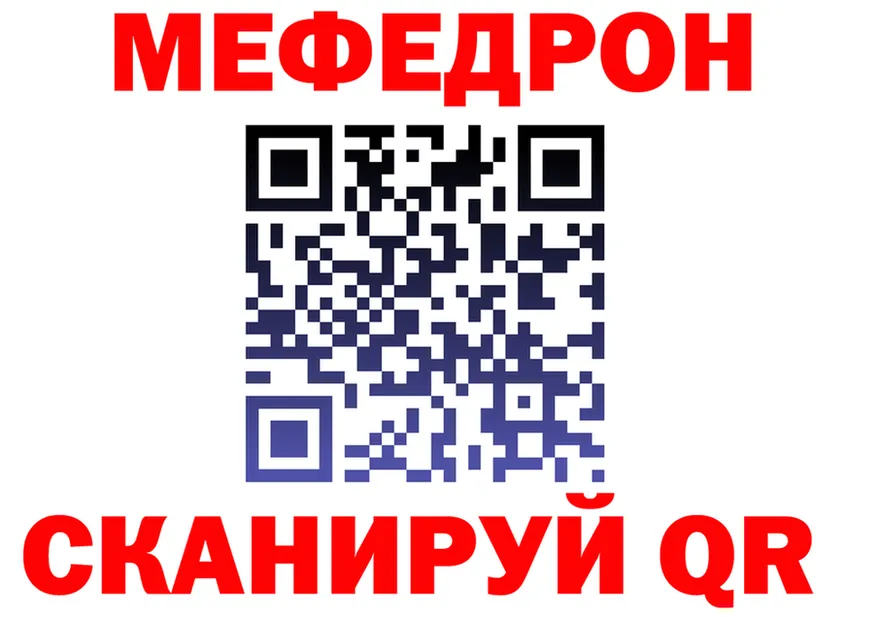 ТГК Wax зеркало shop MEGA Кохма