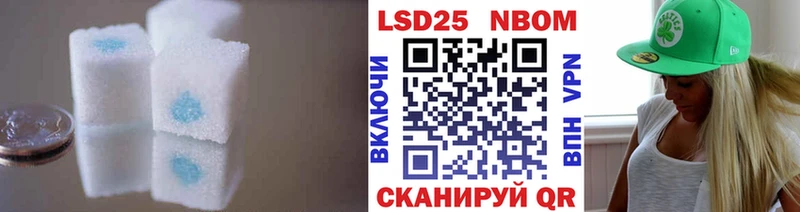 LSD-25 экстази ecstasy  Кохма 
